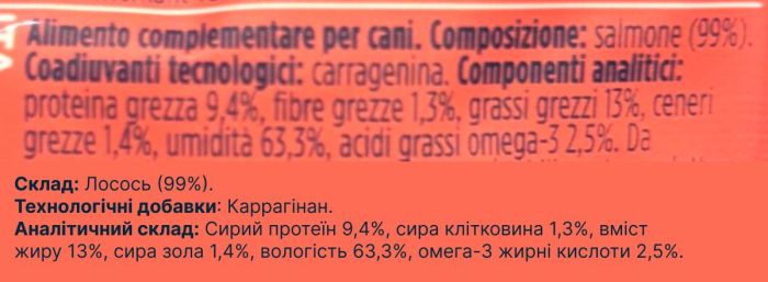 Натуральний вологий корм для собак Мус з чистого лосося Fish4Dogs Finest 100 г