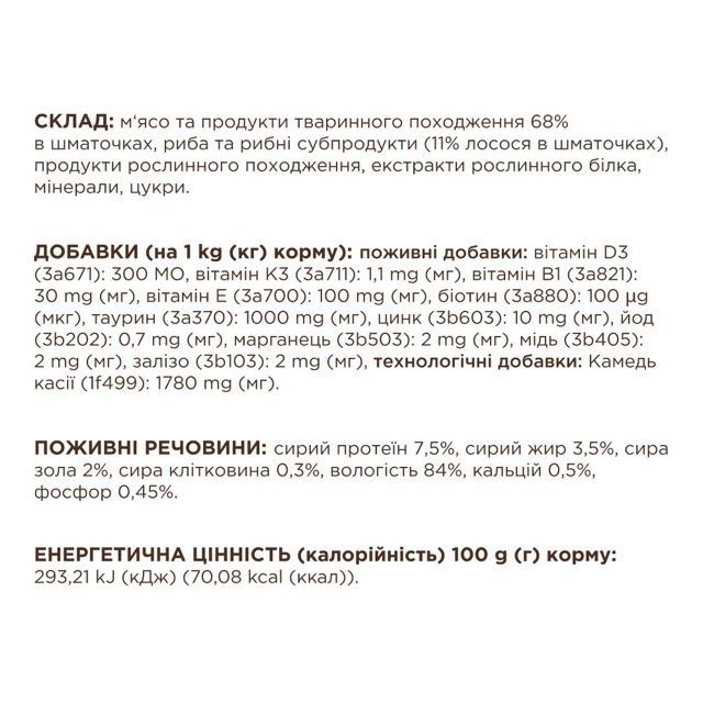 Клуб 4 лапи вологий корм для котів лосось у желе, 80 г Акція -12,5