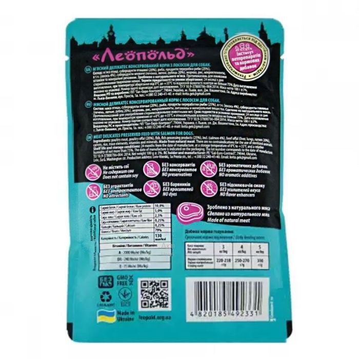Леопольд premium Мясний делікатес з лососем для собак 100гр 492331 