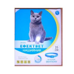 Ефектвет нашийник для кішок 35см жовтий Ветсинтез 