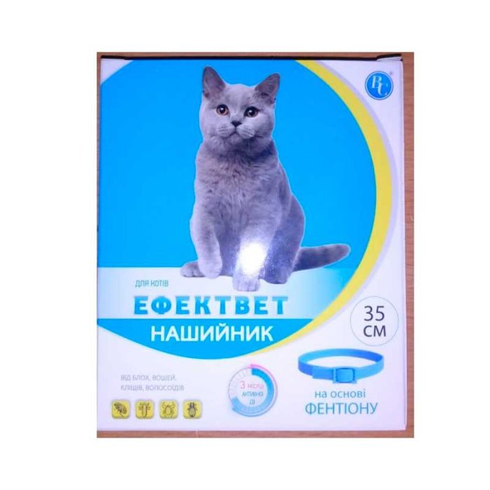 Ефектвет нашийник для кішок 35см жовтий Ветсинтез 