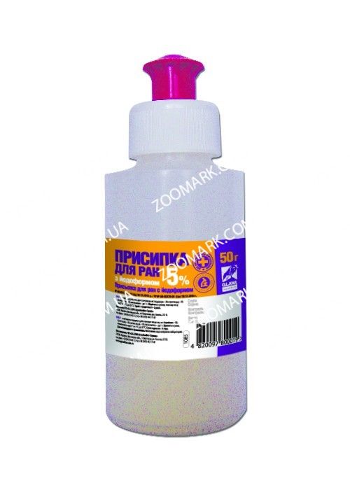 Присипка з йодоформом 50 г 