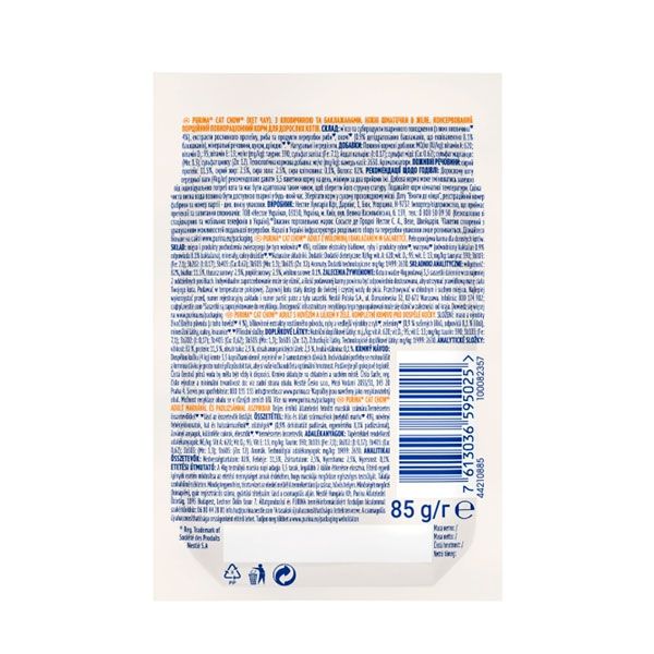 Cat Chow Adult консерва для котів із яловичиною та баклажанами, 85 г Акція