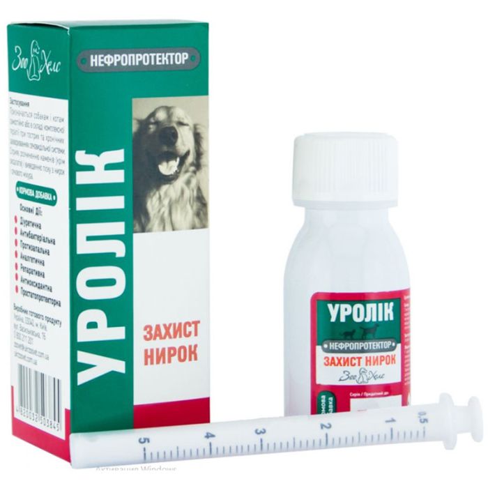 Уролік оральна суспензія, УЗВППостач 50 мл