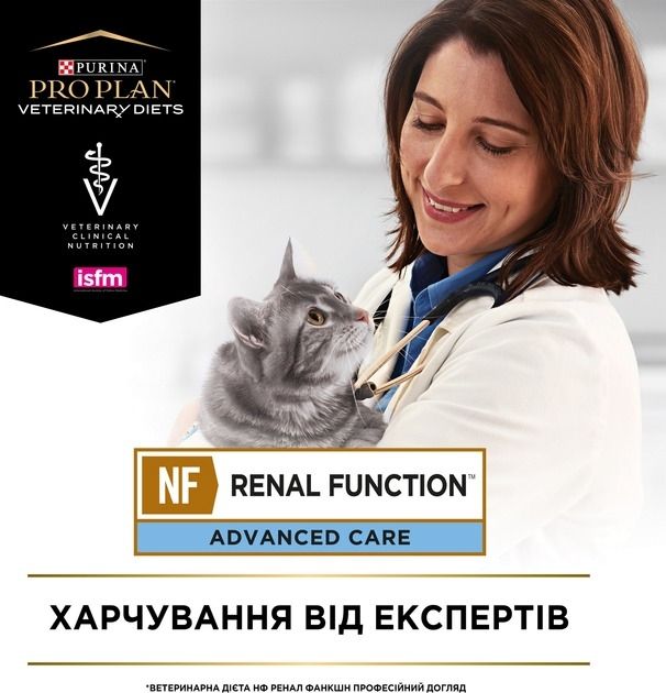 АКЦІЯ Pro Plan Veterinary Diets NF Renal Function сухий корм для котів при захворюваннях нирок 1,5 кг 
