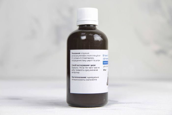 Вітамін К1 тб.25мг 40 1 шт