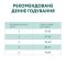 АКЦІЯ Optimeal Сухий корм для котів зі смаком телятини Вага: 0.2+0.1 кг 