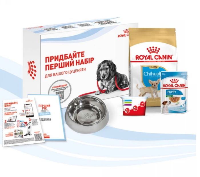 АКЦІЯ Стартовий набір Royal Canin Chihuahua Puppy для цуценят чихуахуа, миска, мірний стаканчик, щоденник, сухий та вологий корм, 500 г + 85 г 