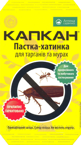 Клейова пастка Капкан  від тарганів 