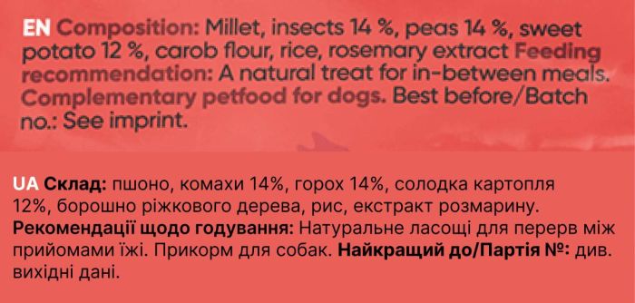 Гіпоалергенні ласощі для чищення зубів собак з комахами Yummeez Green Life 60 г