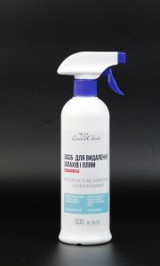 Queen Clean ( Квін Клін) - знищувач плям і запахів універсальний 500 мл