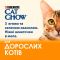 Cat Chow Adult консерва для котів з ягням і зеленою квасолею, 85 г Акція
