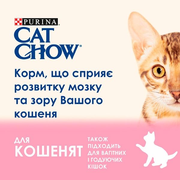 Cat Chow Kitten сухий корм для кошенят 400 г