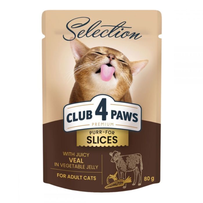 Club 4 Paws Premium Selection Вологий корм для котів зі шматочками телятини в овочевому желе 80 г 