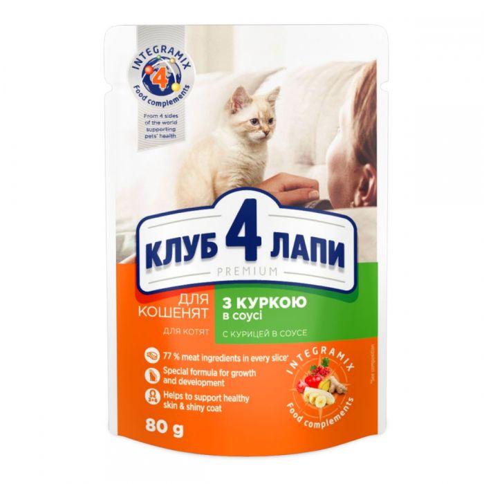 Клуб 4 Лапи для кошенят 80г 80 г