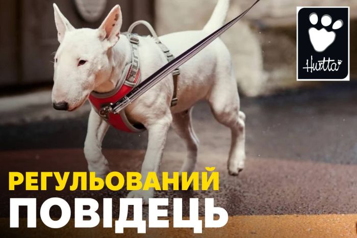 Регульований повідець для собак Hurtta ECO 120-180 см х 20 мм Рожевий