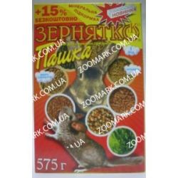 Корм для гризунів Зернятко Пашка, +15 575 г