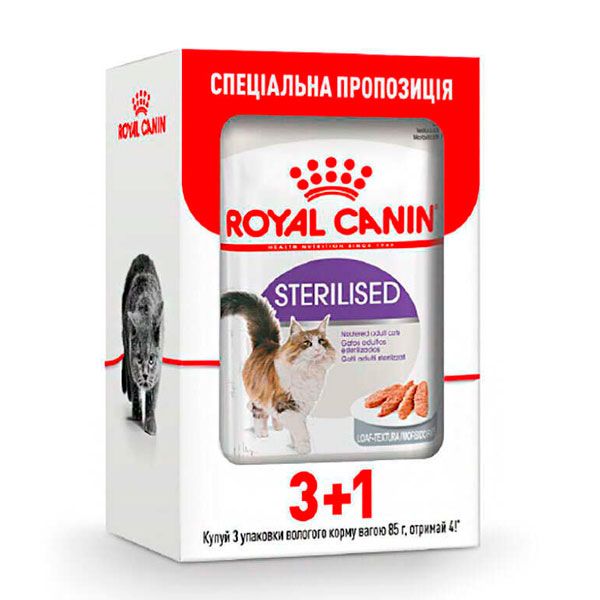 Royal Canin консерви для котів Sterilised LOAF Акція 3+1 шт