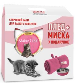 Акція сухий корм Royal Canin Mainecoon Kitten 2кг в подарунок миска і плед 