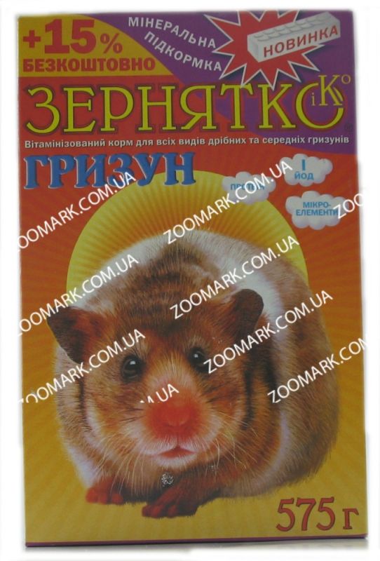 Корм для гризунів Зернятко гризун, +15 575 г