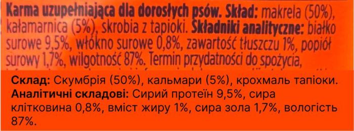 Натуральний вологий корм для собак Шматочки скумбрії з кальмаром в бульйоні Fish4Dogs Finest 100 г (низький вміст жиру)