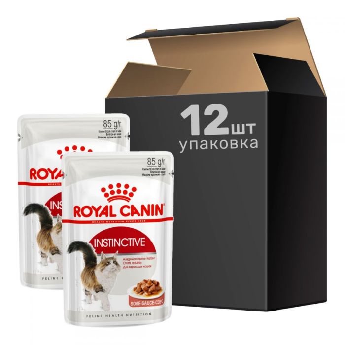 Royal Canin Instinctive консервований корм для дорослих котів (шматочки в соусі) Акція 9+3 шт