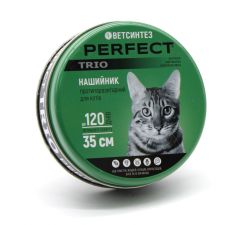 PerFect Trio нашийник для Котів теракотовий 35 см. 