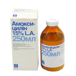 Амоксицилін-антибіотик пеніцилінового ряду 250мл