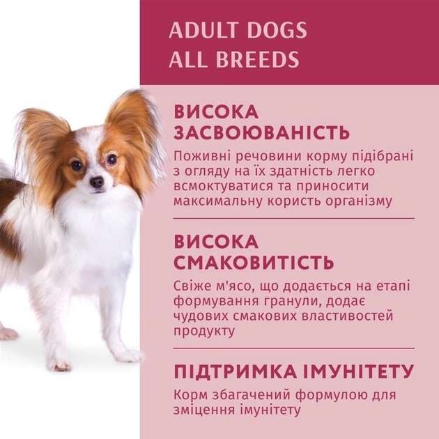 Optimeal Вологий корм для собак з яловичиною та журавлиною в желе, 100 г 100 г