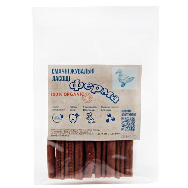 Ковбаски баварські з мяса качки по-пекінськи, 100 г 