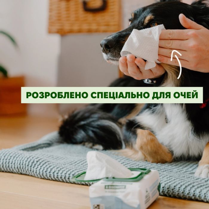 Бамбукові серветки для очищення слізних доріжок собак Beco Pets Dog Eye Wipes 70 шт.