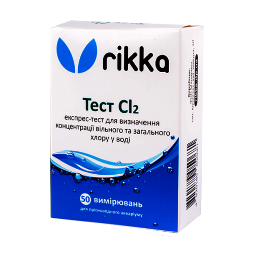 Тест Сl2 на вміст хлору 