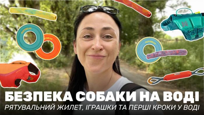 Рятувальний жилет для собак Ruffwear Float Coat™ S Червоний