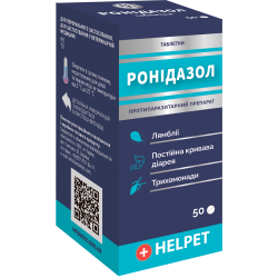 Ронідазол для кішок, собак і птахів ВетСинтез 50 таб (30мг)