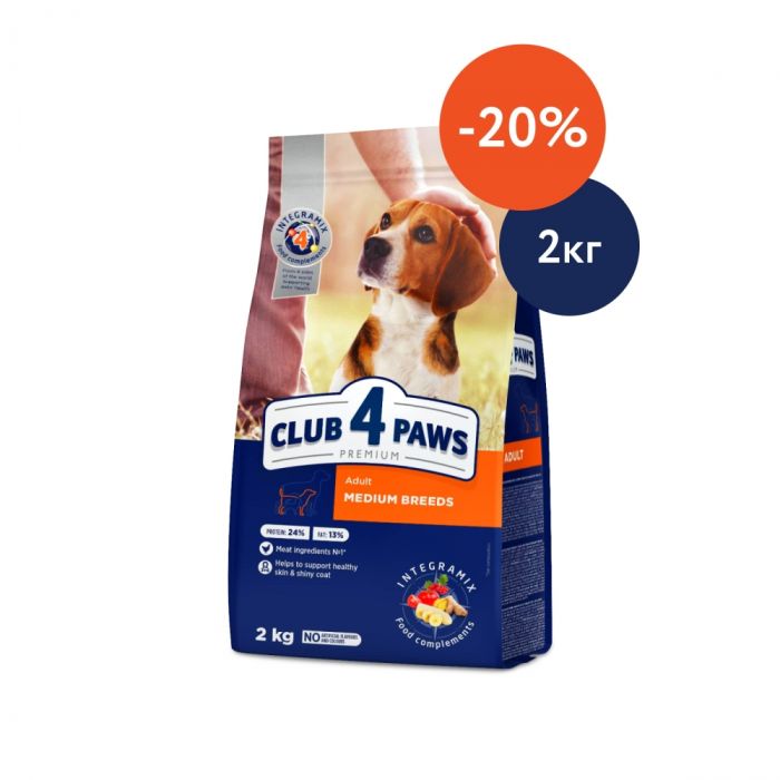 Акція Club 4 paws (Клуб 4 лапи) Корм для собак середніх порід 2кг (-20 від ціни)