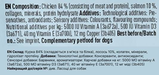 Натуральні сушені ковбаски для собак Chewies Salametti Курка та лосось для будь-якого віку 60 г