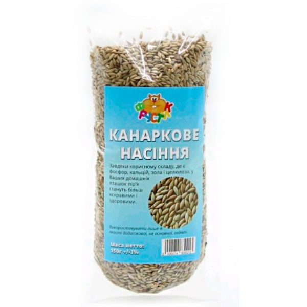 Канаркове насіння, 150 г 