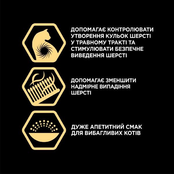 PRO PLAN Elegant сухий корм для котів із чутливою шкірою та від випадіння шерсті з лососем 10 кг