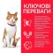 Hills SP Feline Adult Sterilised Cat with Chicken - Сухий корм для стерилізованих котів з куркою 0,3кг