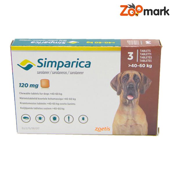 Симпарика (Simparica) Таблетки для собак 40-60кг 3 таблетки