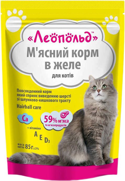 Леопольд Желе Hairball з ефектом виведення шерсті консерви для котів 85 г Консерви для котів 85гр Леопольд Желе Hairball з Еф.вывед. шерс. 491747
