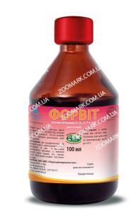Форвіт-інєкційний комплекс вітамін 100 мл 