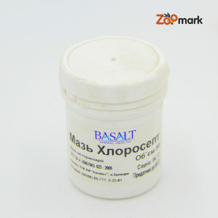 Хлоросепт-дерматологічна мазь 50 гр 