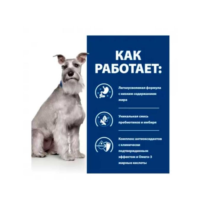 Hills Prescription Diet Canine i  d Low fat лікувальний сухий корм для собак 1.5 кг 