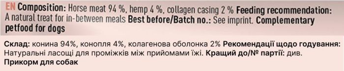 Мʼясні натуральні ласощі для собак 94% Конина з коноплею Chewies для будь-якого віку 75 г