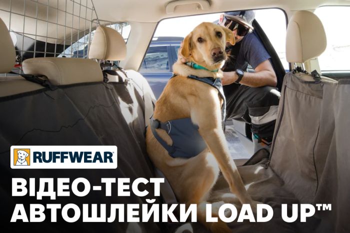 Автошлейка для собак Ruffwear Load Up™ L/XL 81-107 см Синій