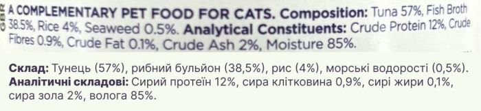 Натуральний вологий корм для котів Fish4Cats Finest Філе тунця з морськими водоростями 70 г