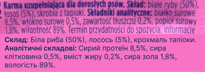 Натуральний вологий корм для собак Шматочки білої риби з лососем в бульйоні Fish4Dogs Finest 100 г (низький вміст жиру)