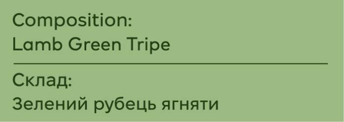 Натуральні ласощі для собак Ziwi 100% Зелений рубець ягняти 80 г