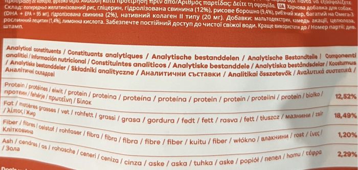 Щоденна добавка для собак Treatsy Daily Defence Hip & Joint Підтримка суглобів та кісток 30 шт.